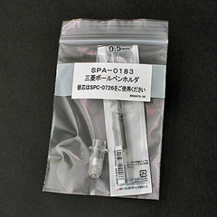 Mimaki SPA-0183 Mitsubishi Pen Holder